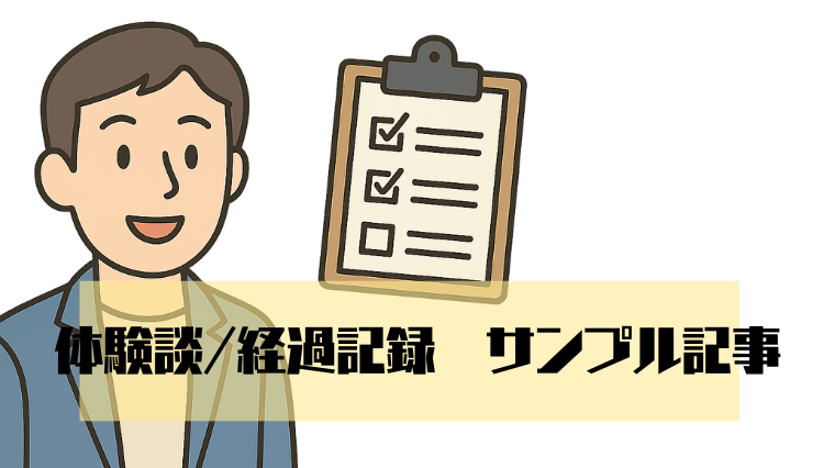 1か月目ーー抜け毛が増えて不安しかない…